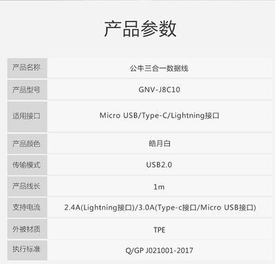 苹果xr参数详细参数,苹果x参数