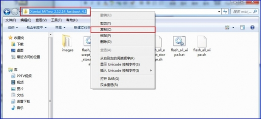 小米miflash官方刷机工具官方下载,小米刷机包官方网站