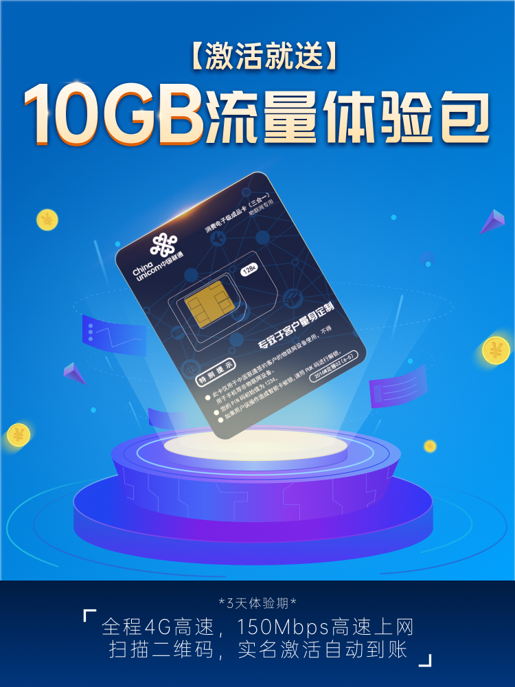 无线上网卡怎么办理,无线网卡办理流程