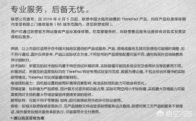 联想维修官方网站,联想官网维修中心