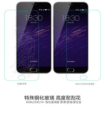 魅族魅蓝note2参数,魅蓝note2配置参数表