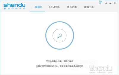 htchd2刷机工具,htc hd2刷机工具