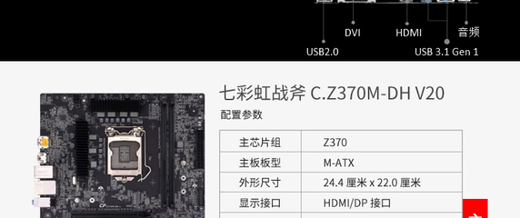 z370主板参数,华硕z370主板参数