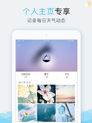 xy苹果助手官网,xy苹果助手iphone版