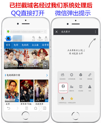 可以看封禁网站的浏览器,可以看封禁网站的浏览器吗