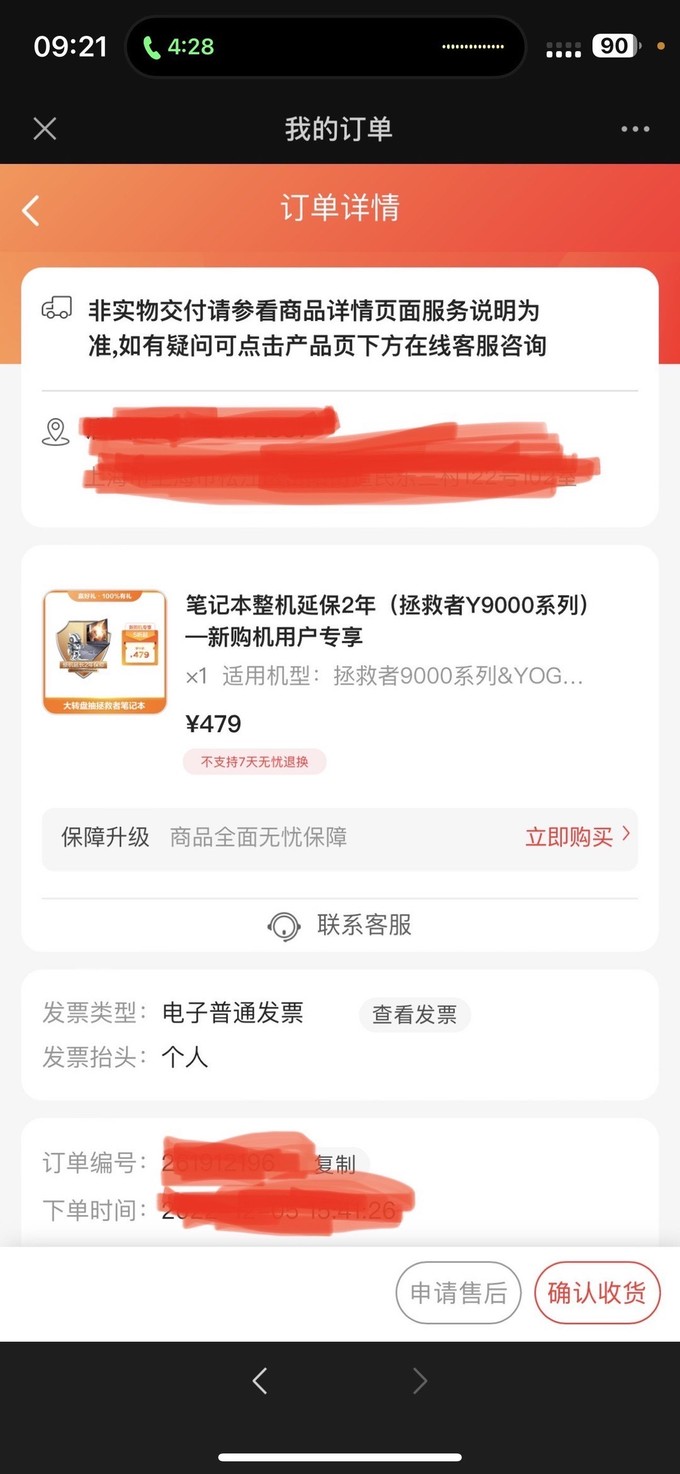 联想客服售后维修电话,hp官网售后人工电话