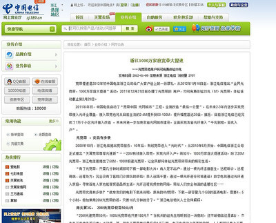 家庭宽带有必要1000兆吗,千兆宽带多少钱一年