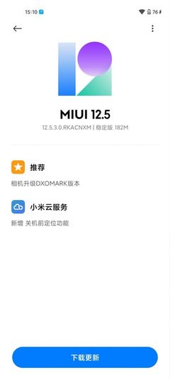 小米5刷机包,小米5刷机包下载