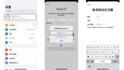 苹果id注册官网,苹果id注册官网入口中文