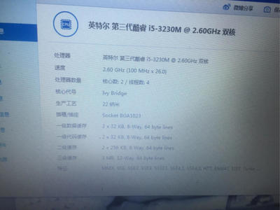 联想g490配置参数,联想g490a