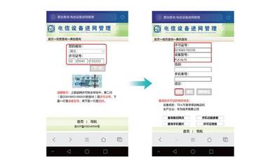 华为官网序列号查询入口,华为序列号查询