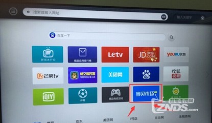 乐视网3,乐视网3的最新消息今天