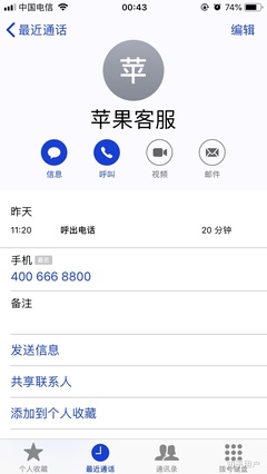 三星手机客户服务中心电话,三星手机客户服务中心电话是多少