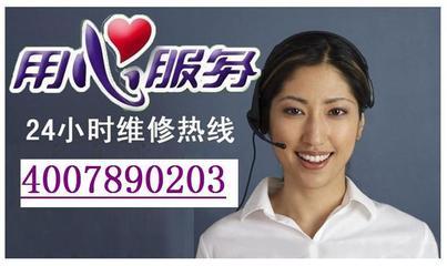 海信空调售后服务电话,海信空调售后服务电话24小时客服