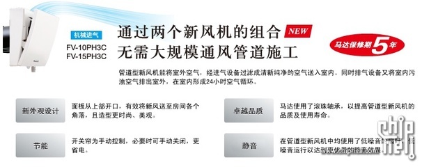 松下电机官网,松下电机官网注册提示公司名称错误