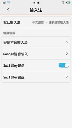 vivo手机怎么刷机教程,vivo手机怎么样刷机 视频教程