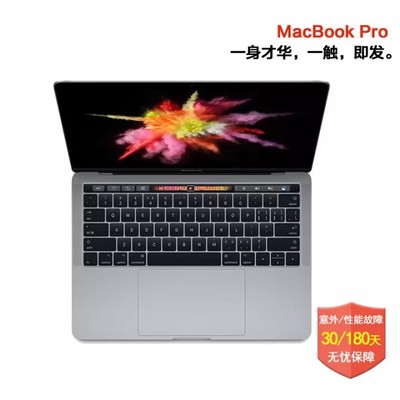 苹果笔记本电脑多少钱?,macbook苹果笔记本电脑多少钱
