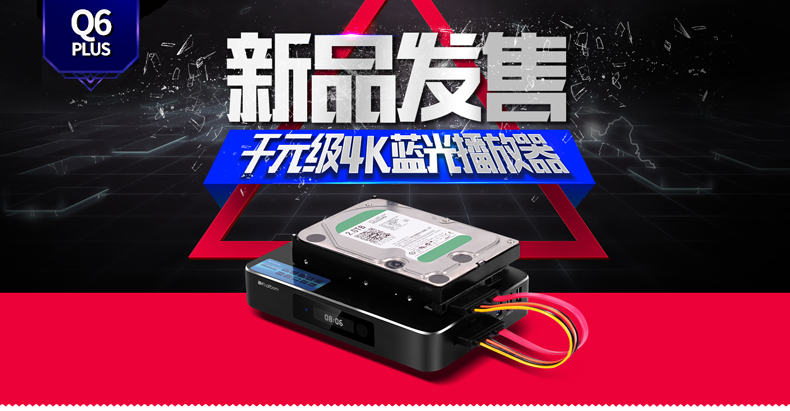 开博尔q10plus,开博尔q10plus三代