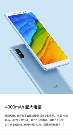 小米note5,小米note5换电池教程