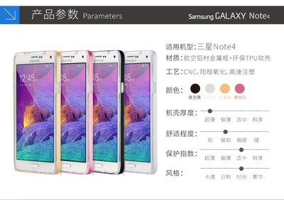 note4三星手机参数,三星note 4手机参数