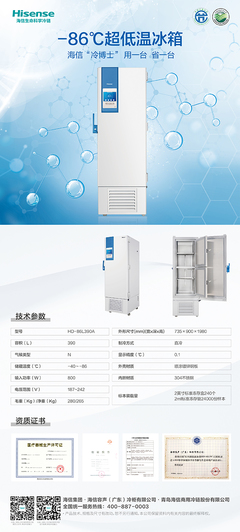 海信售后服务电话,滨州海信售后服务电话