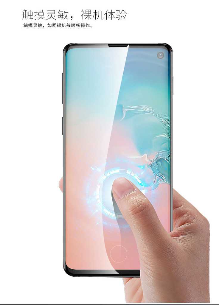 三星s10plus,三星s10plus参数配置
