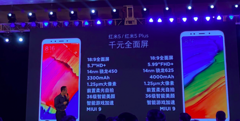 红米5plus参数配置,红米redmi5plus参数