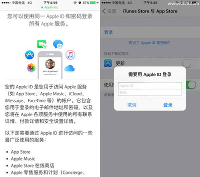 苹果id注册,苹果id注册不了怎么办