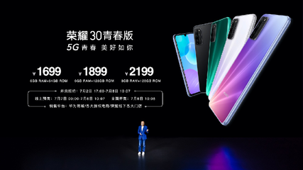 荣耀10青春版价格,荣耀10青春版多少钱