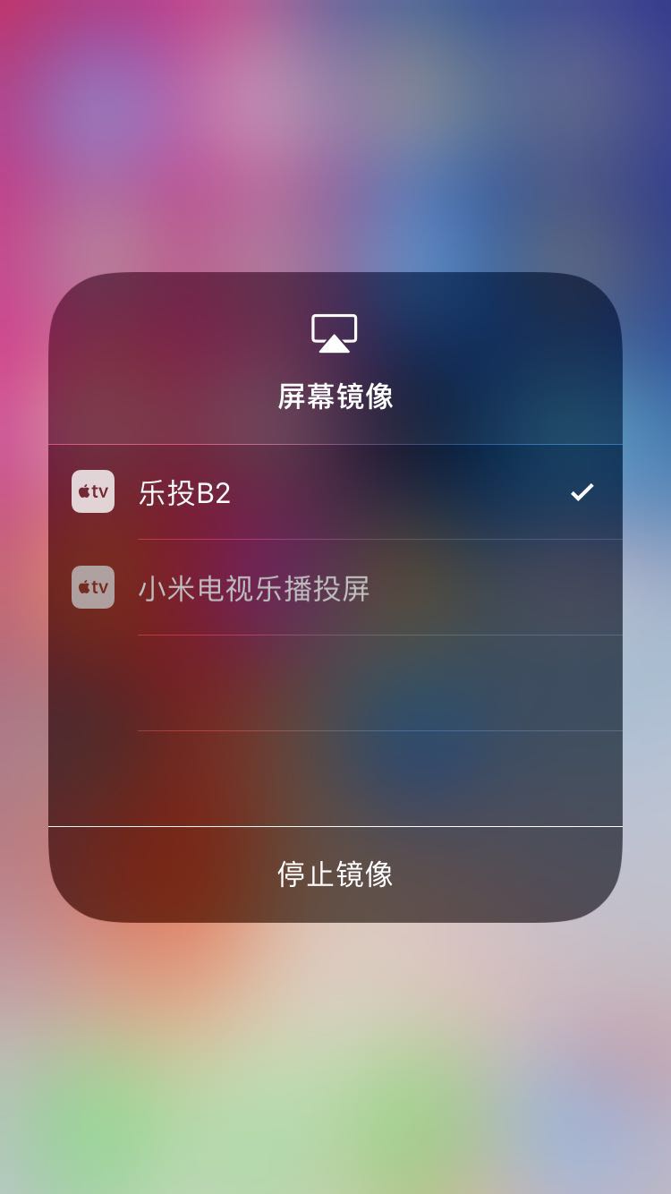 海尔电视怎么投屏,海尔电视怎么投屏苹果手机