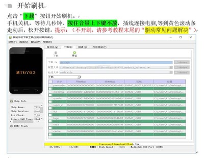 oppo怎么刷机清除密码,oppo怎么刷机清除密码详细步骤教程
