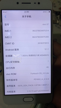vivox7参数配置详情,vivox60参数配置详情