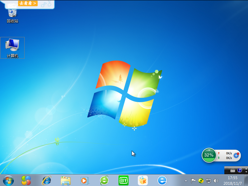 win7系统下载官网,win7官方网站下载