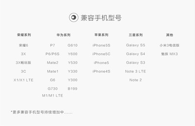 华为荣耀系列手机型号大全,荣耀四个系列的区别