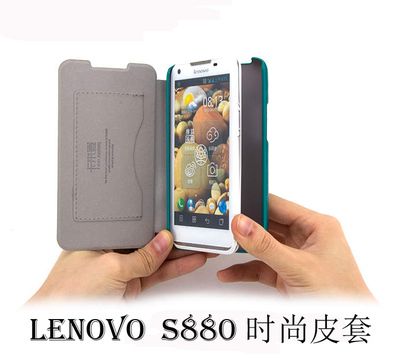 联想s880,联想S880 让梦发生
