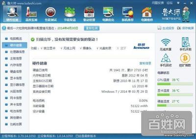 联想y460笔记本配置,联想y460 配置
