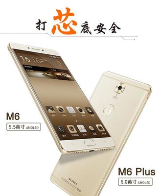 金立gn8002s,金立GN8002s有投屏功能吗