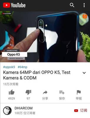 oppok5参数配置详情,oppok9x参数配置详情