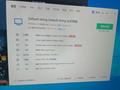 家用台式电脑配置推荐,家用台式电脑配置推荐及价格表2021