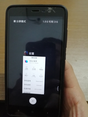 华为畅享9plus怎么分屏,华为畅享9plus分屏功能怎么使用