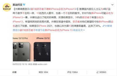 为什么没有iphone9,为什么没有iphone9和10