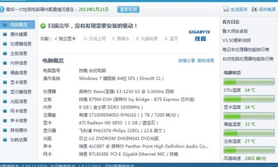 太平洋电脑网官方,太平洋电脑网官方网址