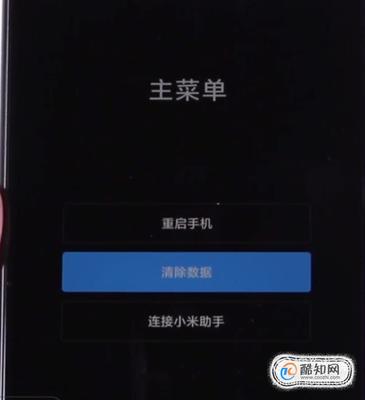 忘记手机锁屏密码怎么办,手机忘记了锁屏密码怎样解锁