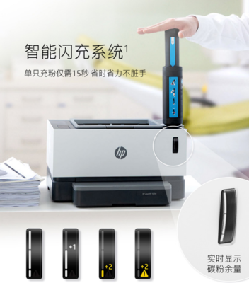惠普的售后电话,惠普售后电话客服热线24小时人工