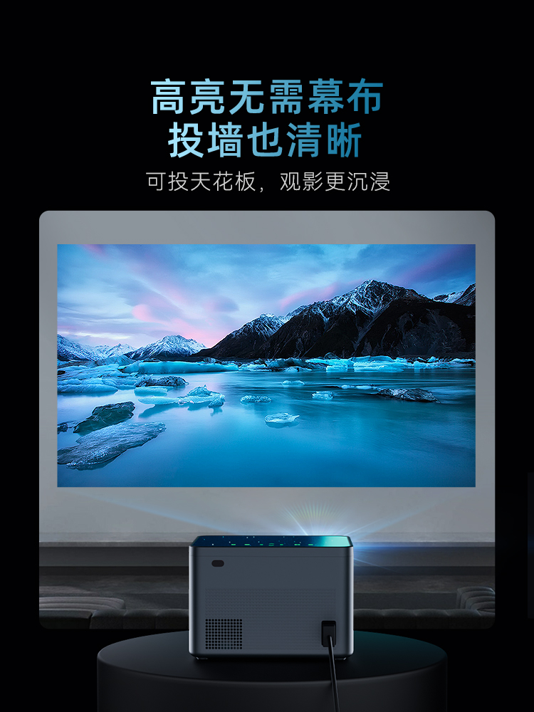 为什么不建议买激光电视,为什么选择激光电视