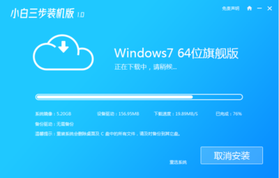 联想笔记本电脑怎么重装系统,联想笔记本电脑怎么重装系统?