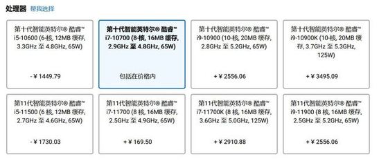 dell售后收费明细,dell售后收费明细长沙