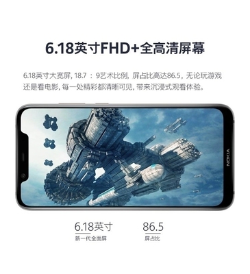 诺基亚x7参数,诺基亚x7参数配置及价格