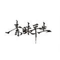 小米fastboot退不出来,红米fastboot界面不动了咋样解除
