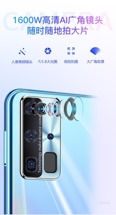索爱p50pro怎么样,索爱p50pro哪个公司产的